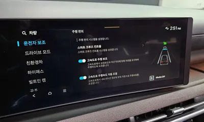 Hyundai Tucson 2025, 20324 км, за 37900000 KRW - фото 35