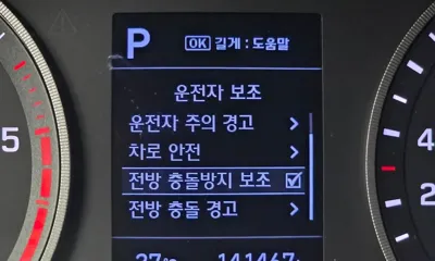 Hyundai Tucson 2019, 141467 км, за 13200000 KRW - фото 28