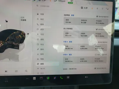 Tesla Model 3 2025, 38200 км, за 67979686.04 CNY - фото 12