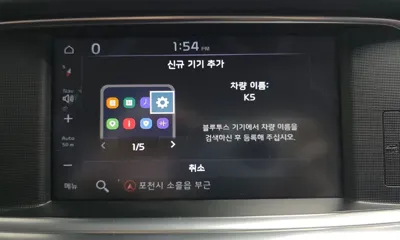 Kia K5 2019, 61474 км, за 77770000 KRW - фото 32