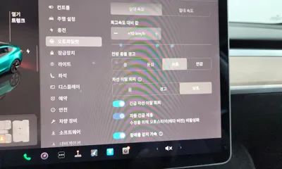 Tesla Model 3 2022, 26548 км, за 35900000 KRW - фото 31