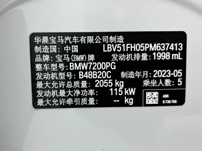 BMW 3 Series 2023, 12200 км, за 242800 CNY - фото 13