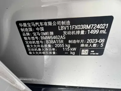 BMW X1 2023, 48000 км, за 214800 CNY - фото 6