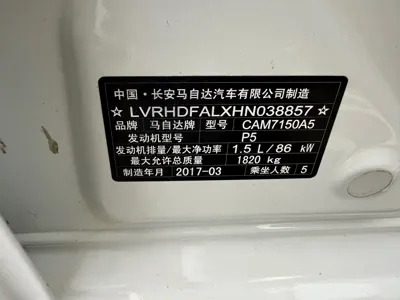 Mazda 3 Axela 2017, 530000 км, за 37800 CNY - фото 16
