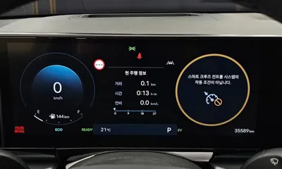 Hyundai Grandeur 2023, 35589 км, за 32900000 KRW - фото 8