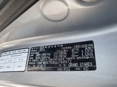 Hyundai Starex 2016, 351256 км, за 3900000 KRW - фото 19
