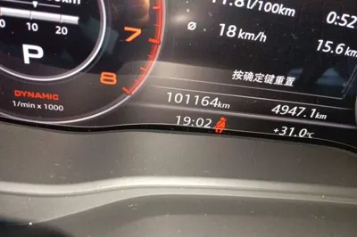 Audi A4L 2018, 101100 км, за 108228.95 CNY - фото 12