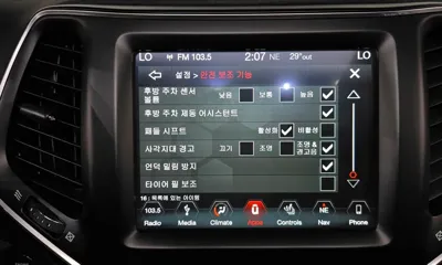 Jeep Cherokee 2019, 72414 км, за 14490000 KRW - фото 34