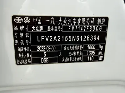 Volkswagen Bora 2022, 72000 км, за 87800 CNY - фото 20