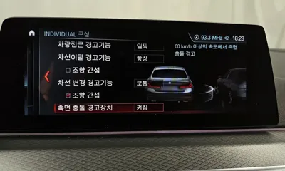 BMW 5-Series 2018, 99493 км, за 21290000 KRW - фото 16