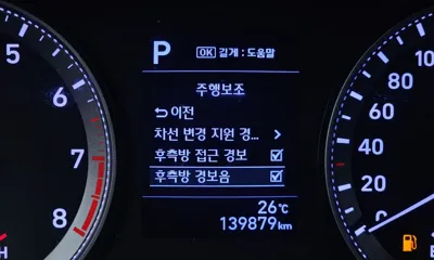 Hyundai Grandeur 2018, 139879 км, за 12400000 KRW - фото 16