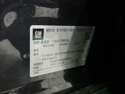 ChevroletGMDaewoo Trax 2016, 324500 км, за 2200000 KRW - фото 17