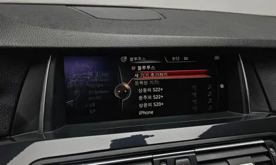 BMW 5-Series 2015, 129770 км, за 9500000 KRW - фото 27