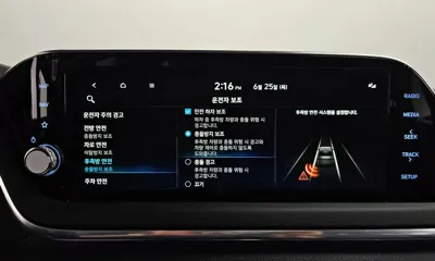Hyundai Sonata 2023, 20579 км, за 27500000 KRW - фото 35