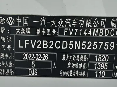 Volkswagen Golf 2022, 37000 км, за 98800 CNY - фото 22