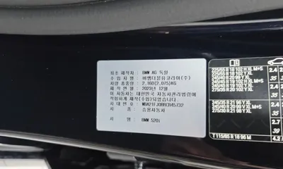 BMW 5-Series 2024, 64600 км, за 51900000 KRW - фото 33