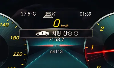 Mercedes-Benz E-Class 2022, 64113 км, за 42000000 KRW - фото 38