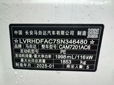 Mazda 3 Axela 2025, 26000 км, за 82800 CNY - фото 10