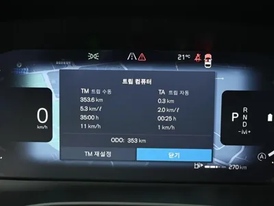 Volvo XC40 2026, 353 км, за 43500000 KRW - фото 8