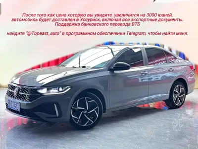 Volkswagen Lavida · 2022 год