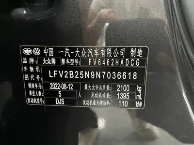 Volkswagen Tayron 2022, 18000 км, за 193800 CNY - фото 4