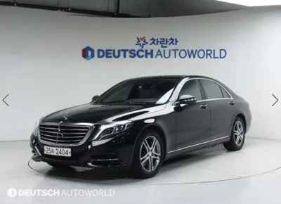 Mercedes-Benz S-Class · 2015 год