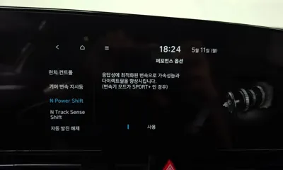Hyundai Avante 2023, 38669 км, за 26500000 KRW - фото 36