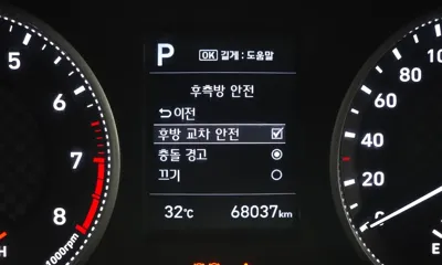 Hyundai Avante 2019, 68037 км, за 10500000 KRW - фото 28