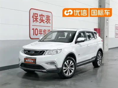 Geely Boyue · 2017 год