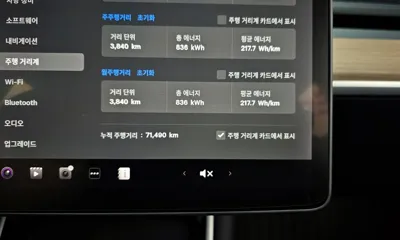 Tesla Model 3 2020, 71490 км, за 29900000 KRW - фото 8