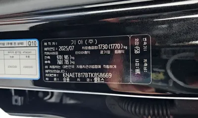 Kia Seltos 2026, 18985 км, за 29200000 KRW - фото 27