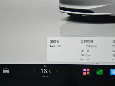 Tesla Model 3 2026, 500 км, за 215000 CNY - фото 6