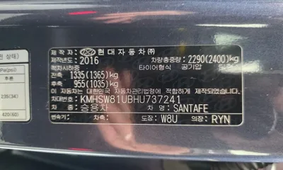 Hyundai Santafe 2017, 65810 км, за 15000000 KRW - фото 29