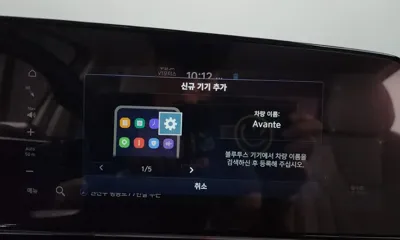 Hyundai Avante 2021, 122925 км, за 14390000 KRW - фото 31