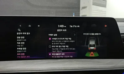 Kia K8 2022, 90289 км, за 22600000 KRW - фото 32