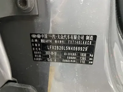 Jetta VS5 2022, 30000 км, за 98800 CNY - фото 11