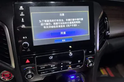 Honda Avancier 2017, 118600 км, за 83356.7 CNY - фото 14