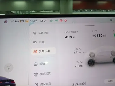 ONVO L60 2025, 20600 км, за 171376.81 CNY