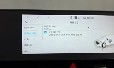 Hyundai Ioniq5 2022, 70808 км, за 31300000 KRW - фото 38