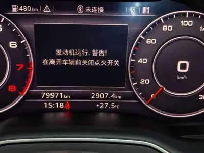 Audi Q7 2017, 79000 км, за 139800 CNY - фото 13