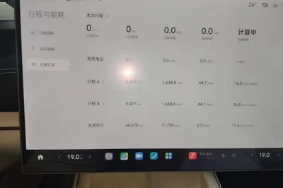 Xiaomi Auto SU7 2024, 64700 км, за 210050.08 CNY - фото 14