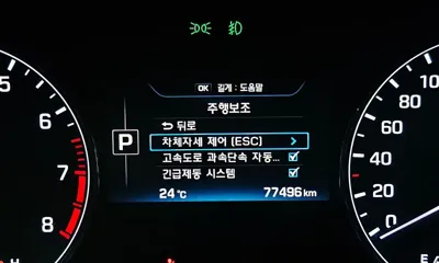 Hyundai Genesis 2015, 77496 км, за 13000000 KRW - фото 28
