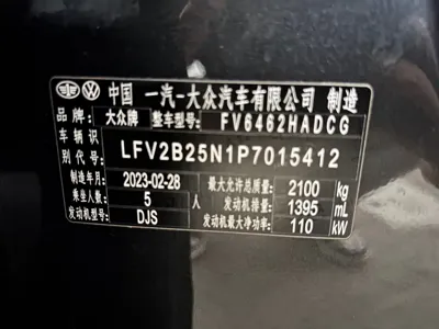 Volkswagen Tayron 2023, 30000 км, за 182800 CNY - фото 21