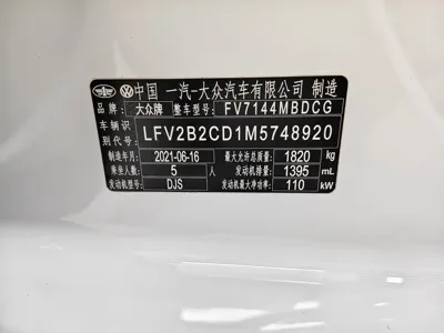 Volkswagen Golf 2021, 31200 км, за 80800 CNY - фото 17