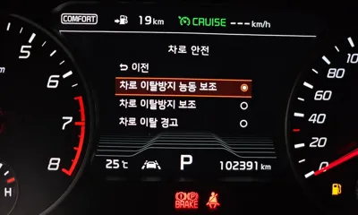 Kia Stinger 2019, 102391 км, за 17500000 KRW - фото 19