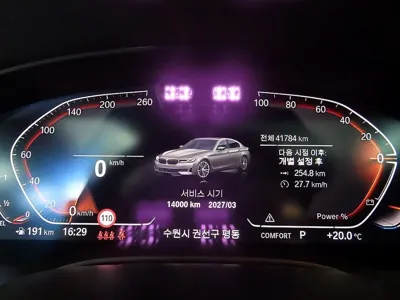 BMW 5-Series 2023, 41782 км, за 41800000 KRW - фото 9
