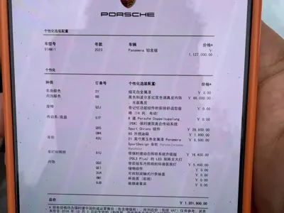 Porsche Panamera 2024, 13000 км, за 748000 CNY - фото 12
