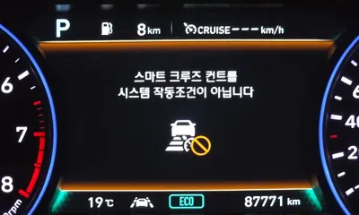 Hyundai Palisade 2022, 87771 км, за 23500000 KRW - фото 30