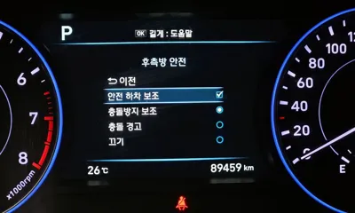 Hyundai Palisade 2019, 89459 км, за 21900000 KRW - фото 23