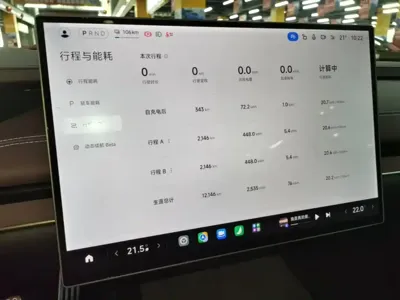Xiaomi SU7 2025, 12100 км, за 244700 CNY - фото 12